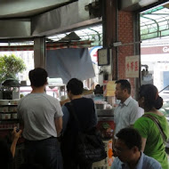 阿財米糕店