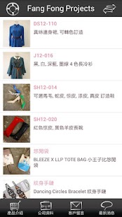 Lastest Fang Fong Projects APK for Android