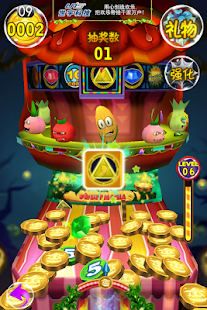 How to get 南瓜大本营Fruit Mania patch 1.1 apk for bluestacks