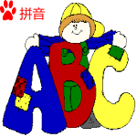 Cover Image of ดาวน์โหลด 47ABC Chinese Preschool Basics 2.65 APK