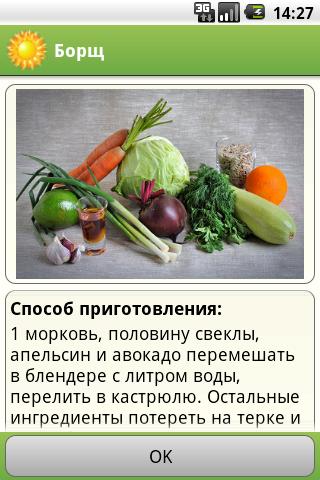 Always Healthy Screen 3