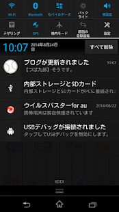 How to mod 野球ブログ更新通知 0.1 mod apk for android