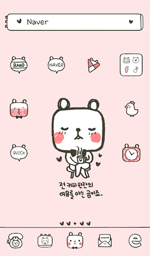 square bear baby pink dodol