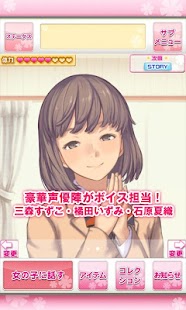 How to download 恋愛リプレイ[無料恋愛ゲーム] 1.26 mod apk for laptop