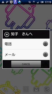 How to download That's just the person patch 1.1 apk for laptop