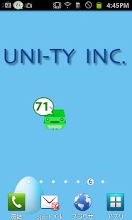 Battery Robo (Robo battery) Screenshots 1