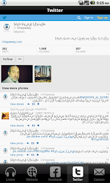 Irtiqaa Way Radio poster 14