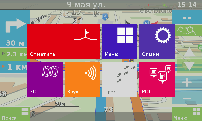 7 дорог скачать для навигатора
