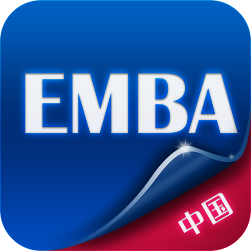 中国EMBA平台 商業 App LOGO-APP開箱王