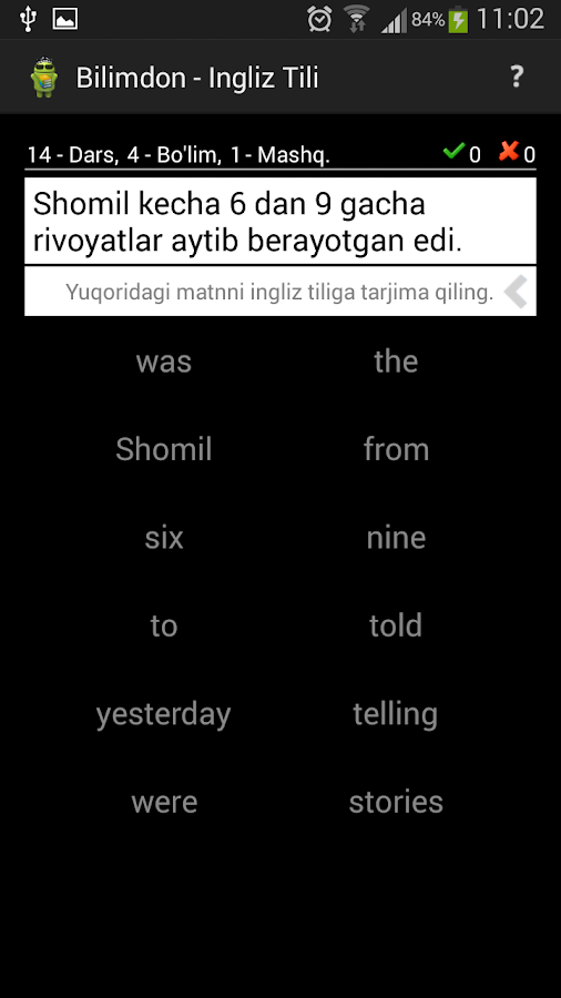 Рус Тилини Урганиш Дастури