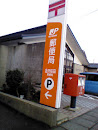金沢桜田郵便局