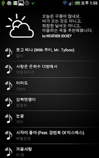 How to mod [NewConcept App] WeatherJockey 1.3 mod apk for bluestacks