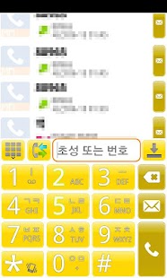 Lastest Phone Skin-Yellow APK for Android