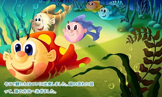 Free LittleCarpJumpGate APK for Android