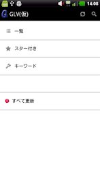 glv (provisional) poster 1