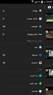 Free d7oomy999 | دحومي٩٩٩ APK