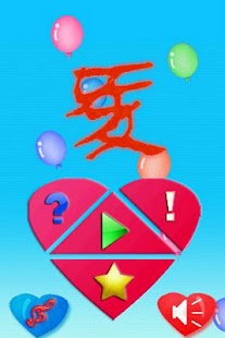 How to install Love 1.1 apk for pc