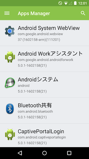 Apps Manager