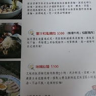 明森宇治抹茶專賣店