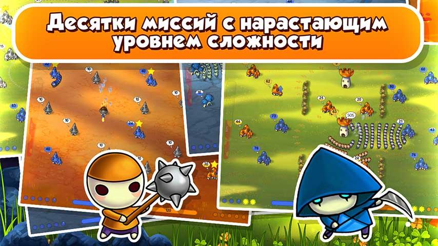 война грибов скачать на компьютер