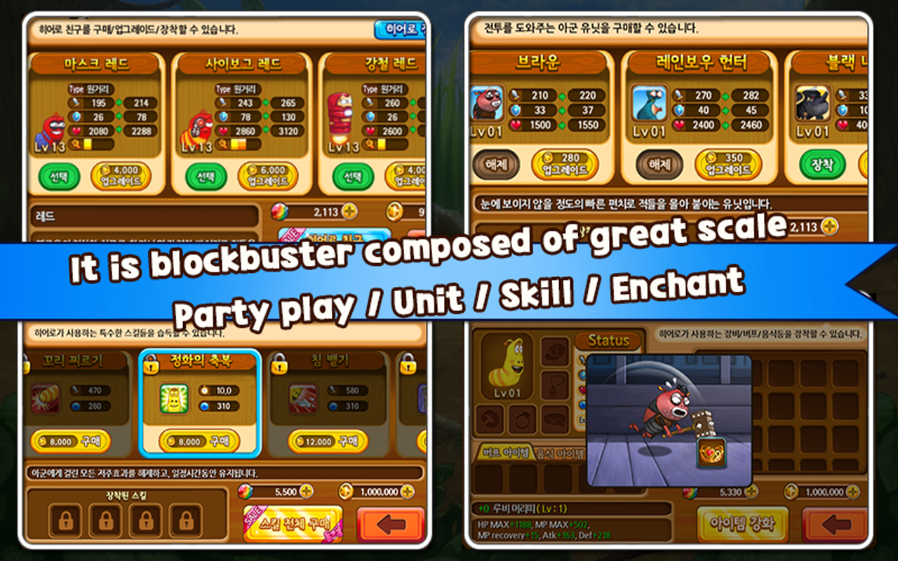   Larva Heroes: Lavengers 2014: captura de tela 