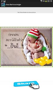 How to mod คําคม ฝันดี Good Night patch 1.0 apk for laptop