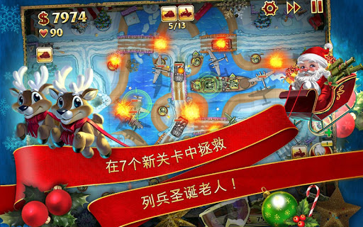 【免費策略App】Toy Defense 2 – 战略-APP點子