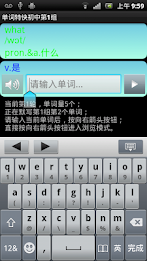 Words express junior version poster 2