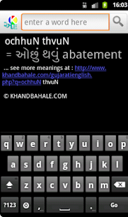 How to mod Gujarati to English Dictionary 3.0 unlimited apk for bluestacks