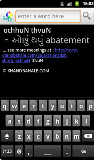 Google Translate English To Marathi Offline software, free download