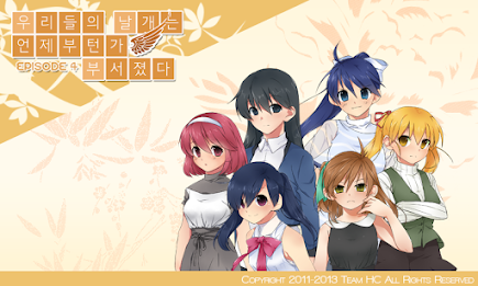 [Free] when our wings broke buteonga ep4 poster 1