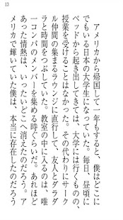 How to install ユダヤ人大富豪の教えⅡ patch 1.0.0 apk for laptop