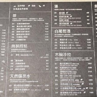 覺旅咖啡