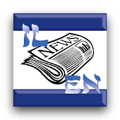 Israeli News English (Ad-Free)