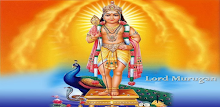 Sri Kanthasasti kavasam APK