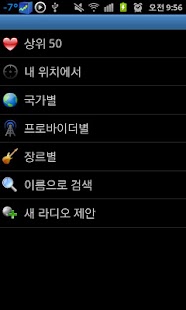 Lastest [??]Resco Radio Free APK