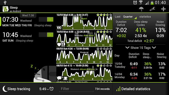 Sleep as Android - screenshot thumbnail