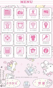 How to get ハローキティ「ベビーベア」for [+]HOMEきせかえ lastet apk for pc