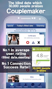 download Couplemaker Dating - chat meet free