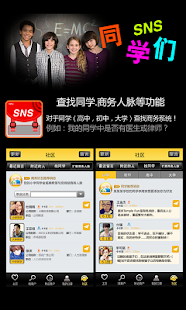 How to get 卡库生活 7.6 unlimited apk for laptop