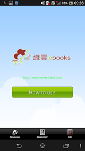 Lastest 織雲ebooks APK for Android