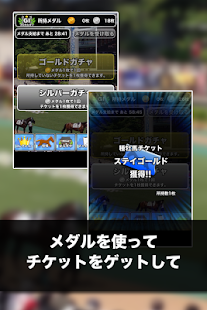 How to install 名馬コレクション patch 1.16 apk for laptop