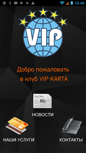 VIPKarta