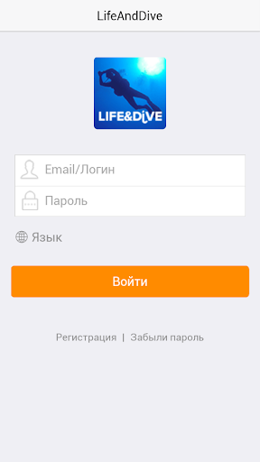 LifeAndDive