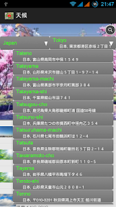 Weather Japan – See weather in Japan and some cities in world – Android