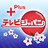 TV JAPAN +1.0.3