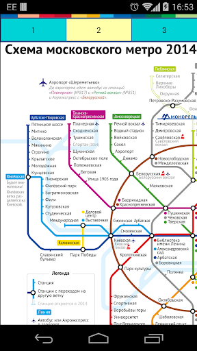 Moscow Metro Map