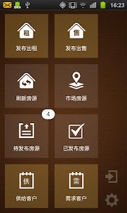 猴子拳击Fans app - APP試玩 - 傳說中的挨踢部門