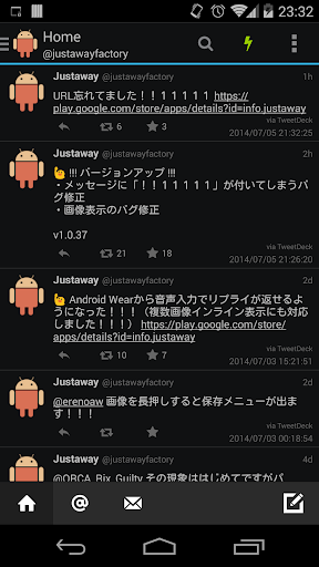 Justaway