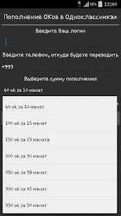 How to install TMonline CLUB 1.2.4 mod apk for bluestacks